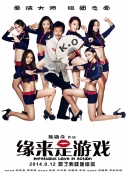 暖暖国语版免费高清观看