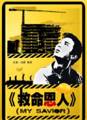 久草在线资源网站