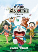 国产亚洲综合成人91精品