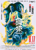 色综合久久六月婷婷中文字幕