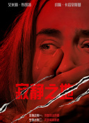 免费二区