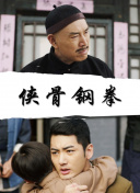 武侠古典久久