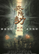 精品精品