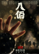 在线亚洲激情