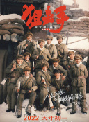 久久青青草原综合伊人
