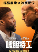 落榜的贵人