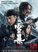 老二次元