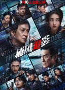 工作女郎X