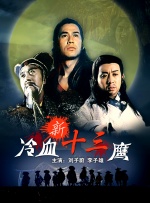 时装爱好者