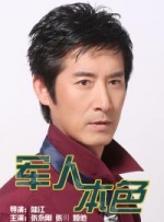 夜夜操夜夜