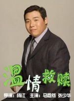丁香六月狠狠激情综合基地