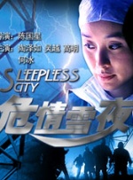 私人的别墅
