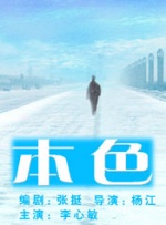 午夜影吧
