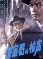 国产视频三区