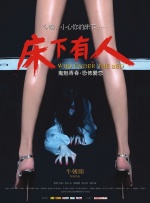 国产美乳在线观看