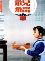 91a天堂资源