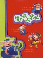 免费一级特黄欧美大片久久网