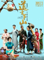精品国产3级a