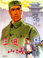 《女兵性史》未删减版