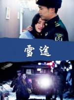亚洲欧洲日韩国产