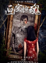 亚洲国产欧美在线观看