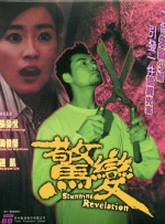 日韩一区精品视频在线看
