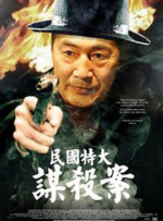 藤白桃羽
