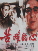 久草黄色