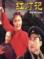 精品国产免费第一区二区三区日韩