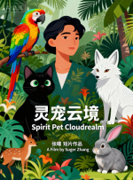 91精品三级在线观看播放