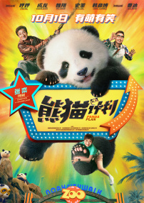 狠狠色成人综合网图片区