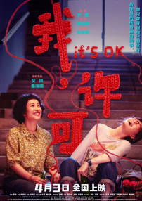性火炕乳燕