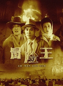 伊人九