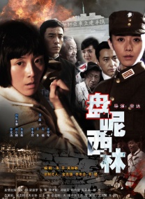 国产精品思瑞在线观看