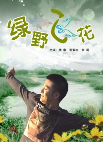 旧里番网