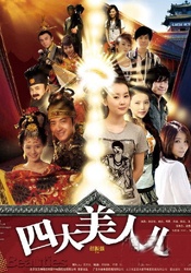亚洲伊人久久在