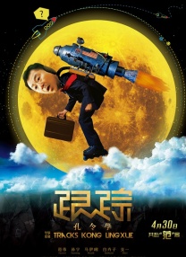 父爱绵绵