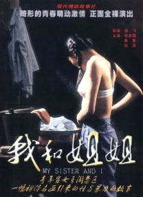 一夜七次郎在线视频