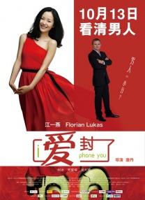 导演的粗心
