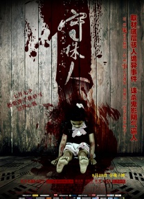 vk挠脚心