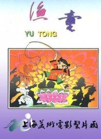 丝袜按摩