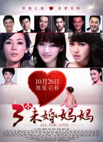五月婷婷久久综合