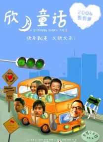 国产夜夜操