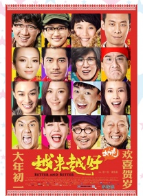 在漫画室出轨