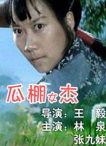 被继夫添到高潮晕倒季九洲