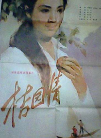 一级片免费观看视频