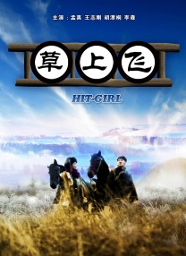 欲奴 第一季 未删减