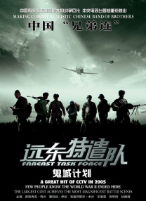 亚洲三区视频