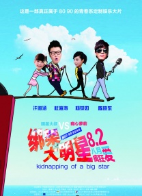 欧美大片日韩精品四虎影视