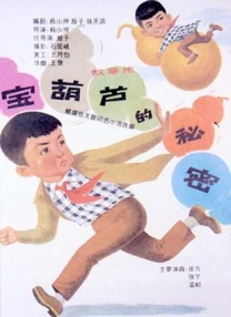 国产精品欧美亚洲韩国日本